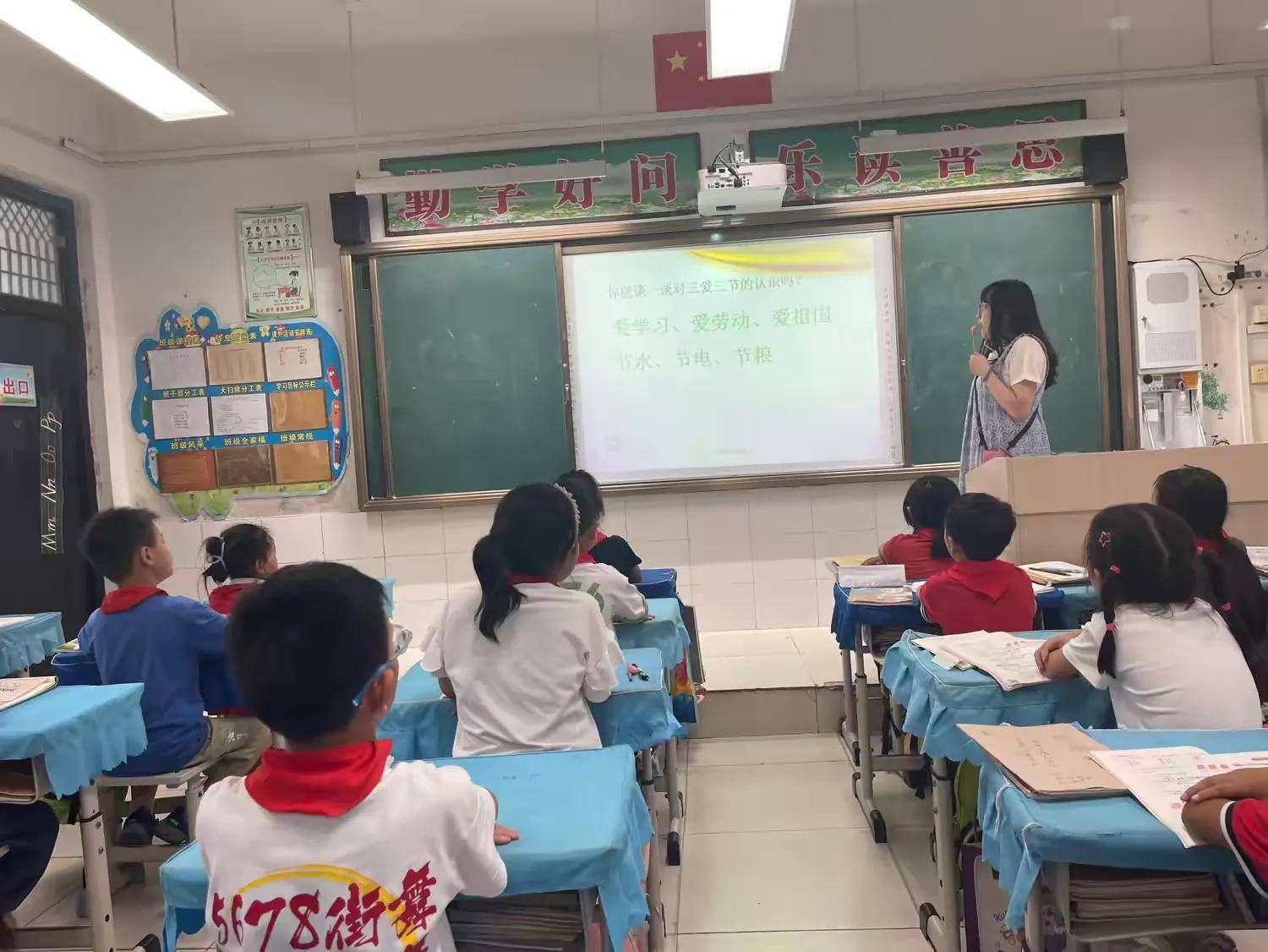 新澳天天彩免费资料大全,北京优化义务教育学校学生课间时间