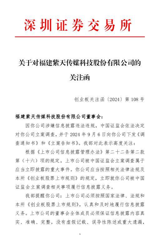 2024澳门六开彩查询记录,译筑科技公司与产品体系介绍