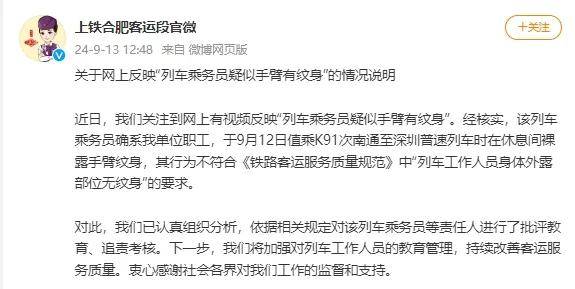 2024澳门精准正版澳门码,图说│点亮祝福，致敬老师，2024年上海教育系统“为教师亮灯”公益活动举行