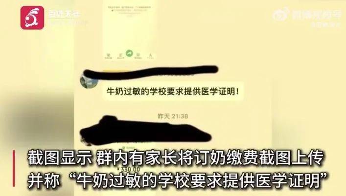 最准一肖一码一一孑中特,《山东省义务教育学校课后服务经费保障办法》发布