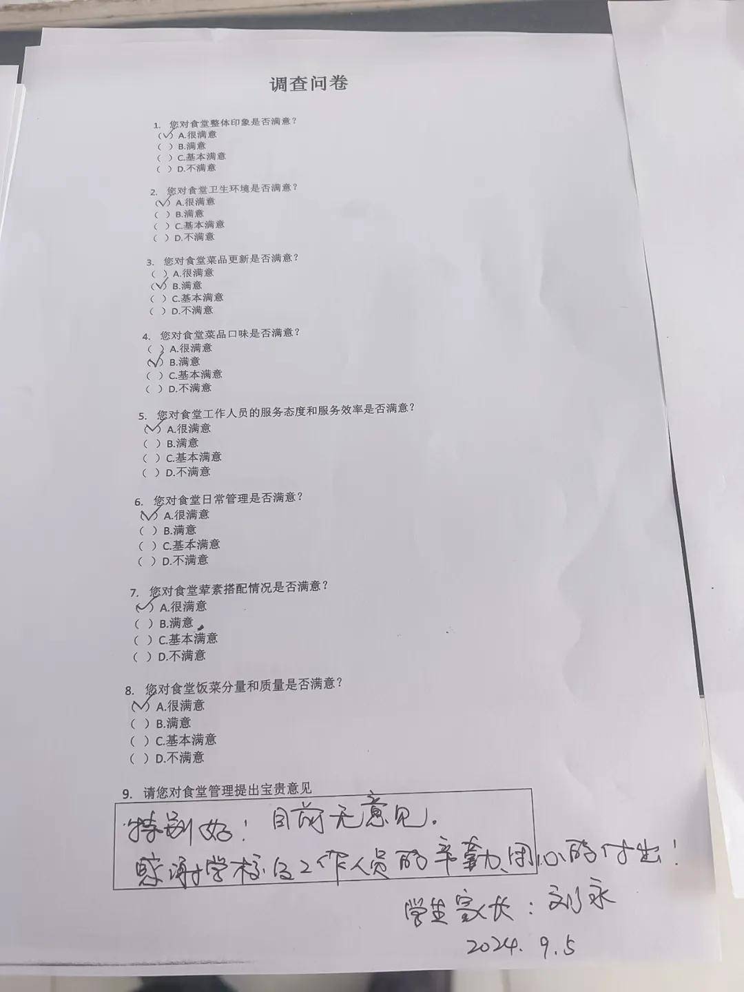 2024新澳门精准正版资料大全,中新健康丨国家卫健委：进一步推动慢性病防治关口前移