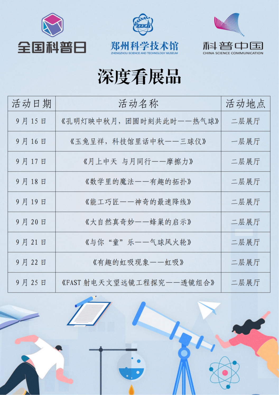 香港一肖一码100%准,壁仞科技启动IPO上市辅导，估值有望超155亿元