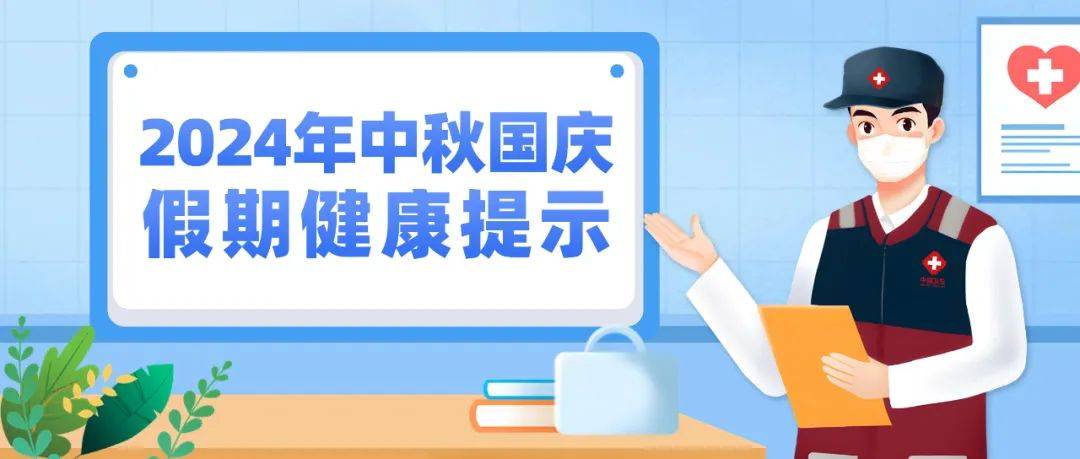 626969澳门开奖查询结果,前海健康（00911.HK）9月10日收盘涨2.5%