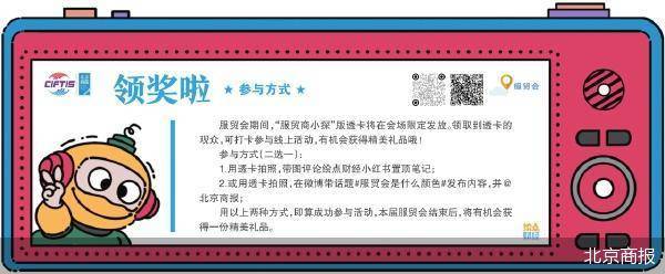 澳门管家婆-肖一码,交控科技获得发明专利授权：“市域铁路列车的运行控制方法及装置”