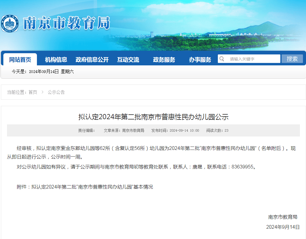 一肖一码免费,公开,山西晋中榆次区：打造社会成人教育培训“新样板”