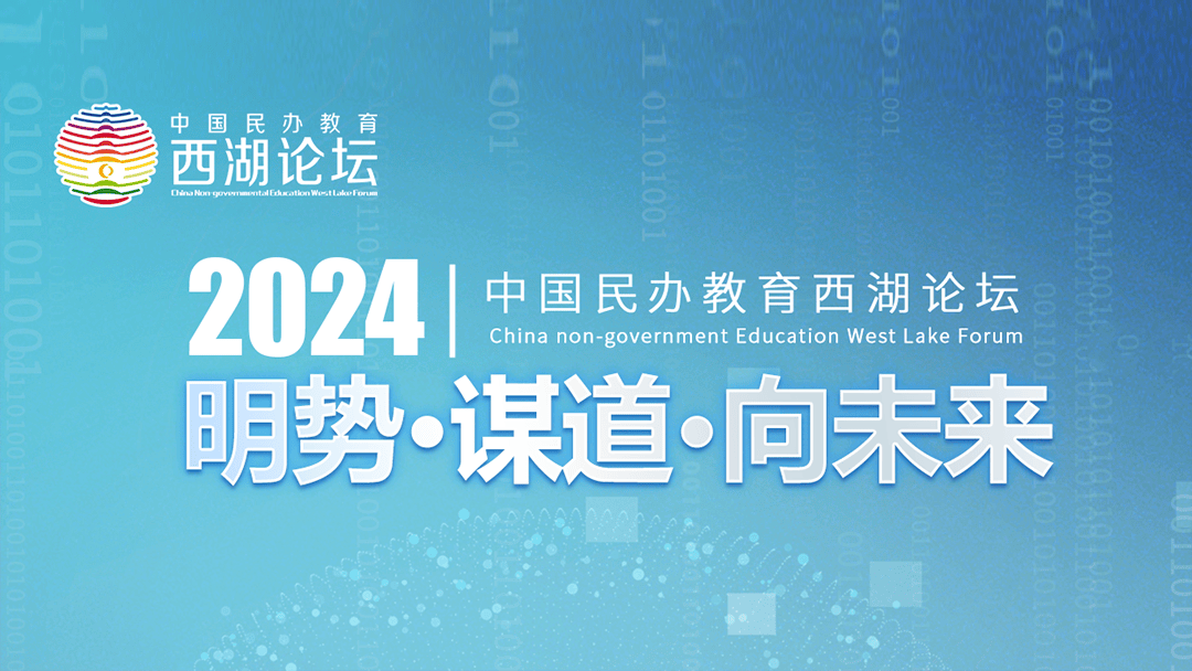 新澳门2024年资料大全官家婆,打造与“世界一流科学城”相匹配的高质量教育体系 光明：赶超奔跑迈向教育强区