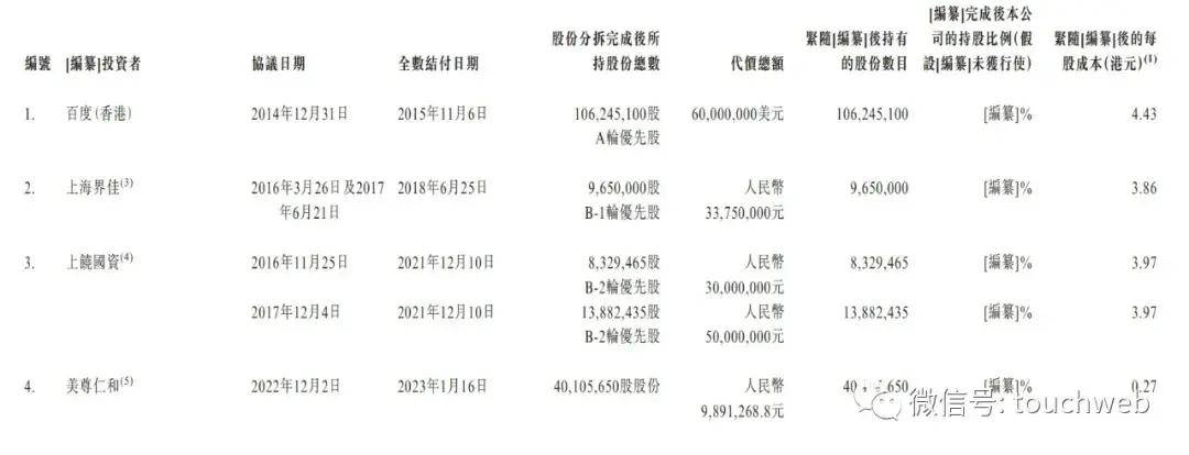 2024天天六开彩免费资料,武汉江夏区纸坊街举行中医药健康夜市活动