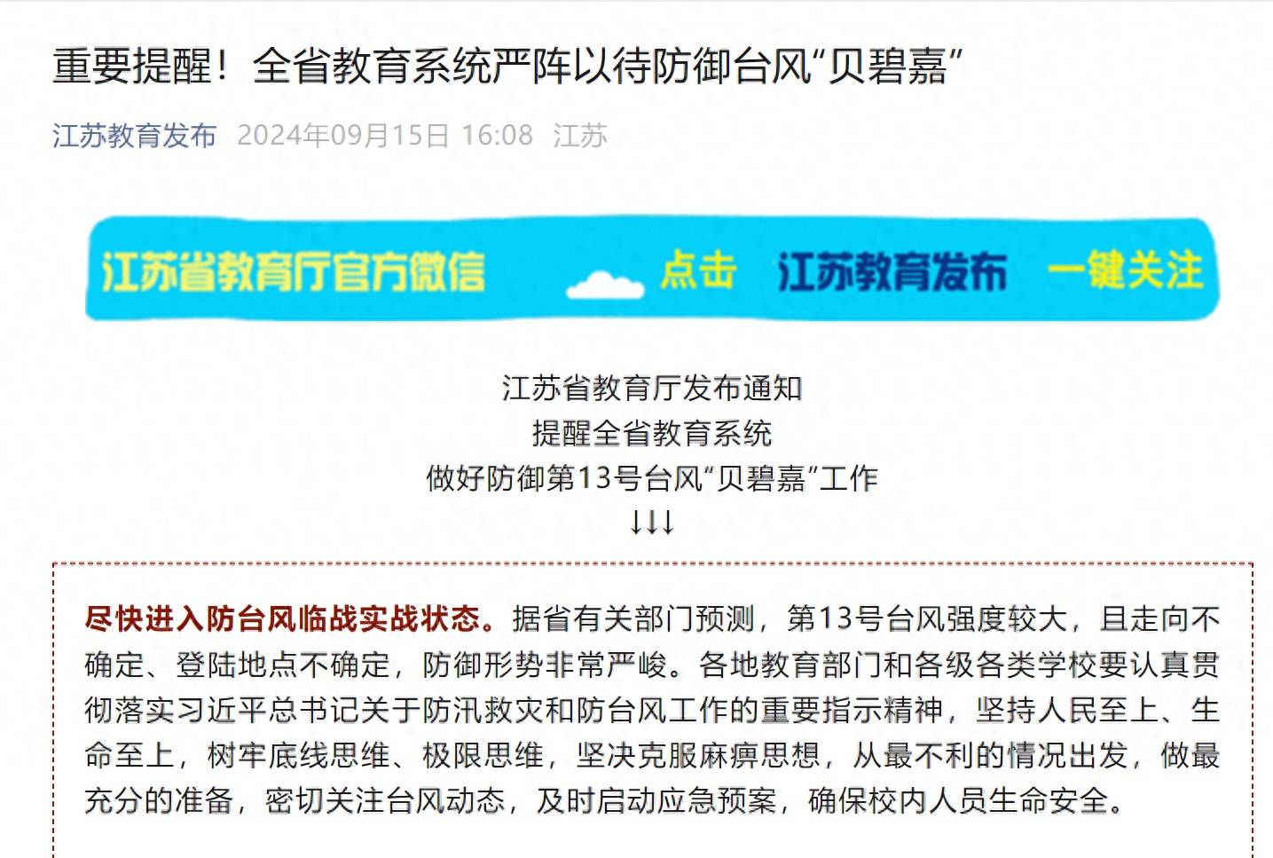 澳门精准资料今晚期期准,江西南丰：助推党员教育提质增效