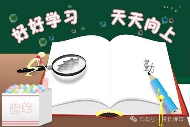 新澳天天开奖资料大全,邵阳市第七中学举行“开学第一课”法制安全教育讲座