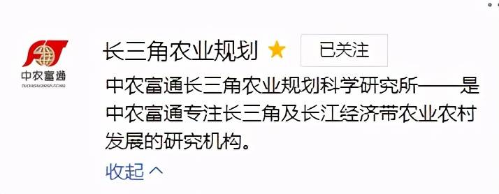 新澳门管家婆一肖一码,北大荒农业股份勤得利分公司发展订单农业提效益