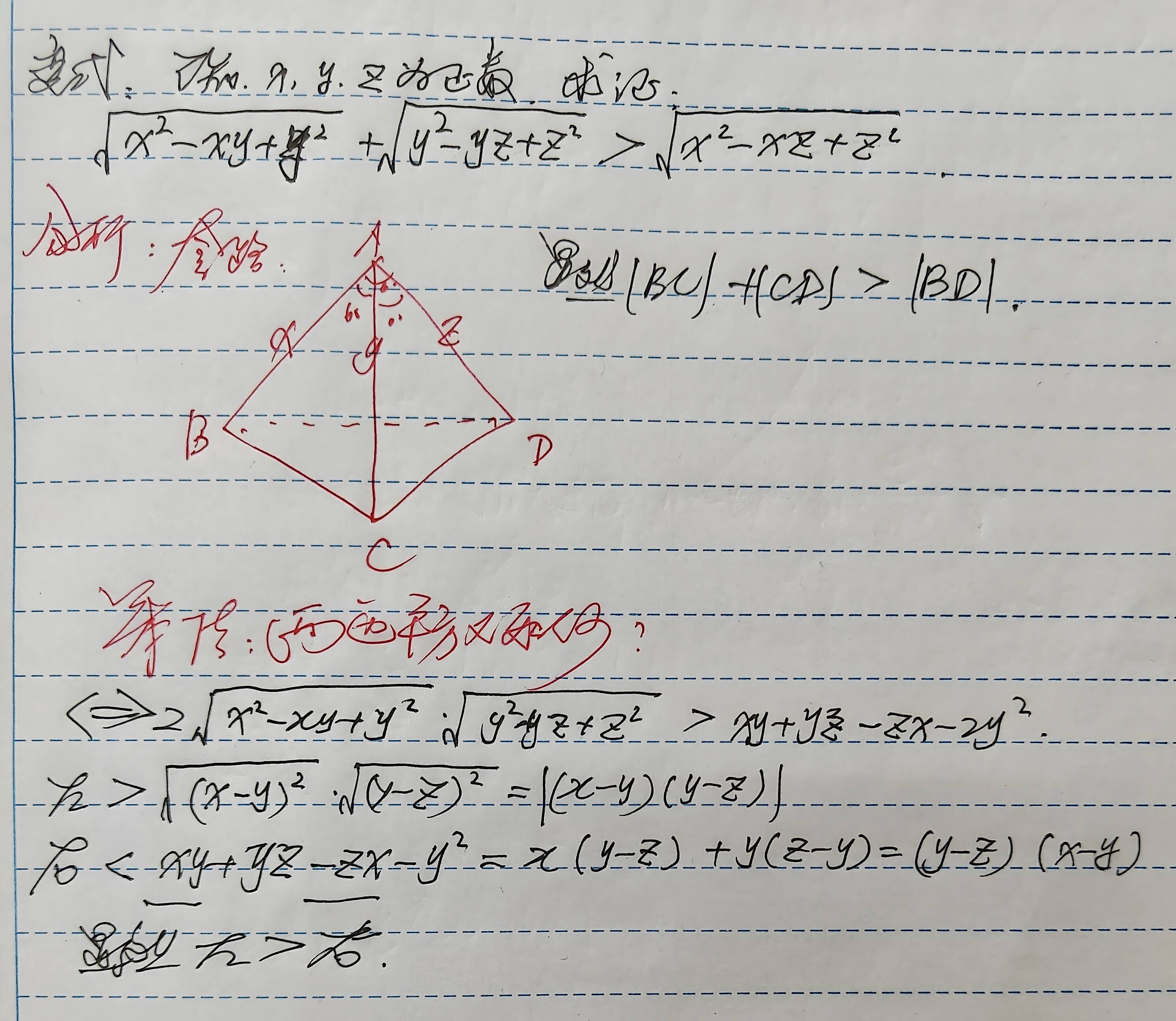 澳门选一肖一码一码资料,筑牢反邪防线 德州市自然资源局组织开展反邪教宣传教育活动