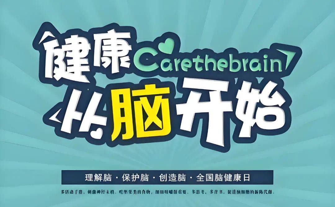 澳门研究所一肖一码9494777,四川自贡“开学第一课”讲什么？讲安全、谈奥运、聊心理健康