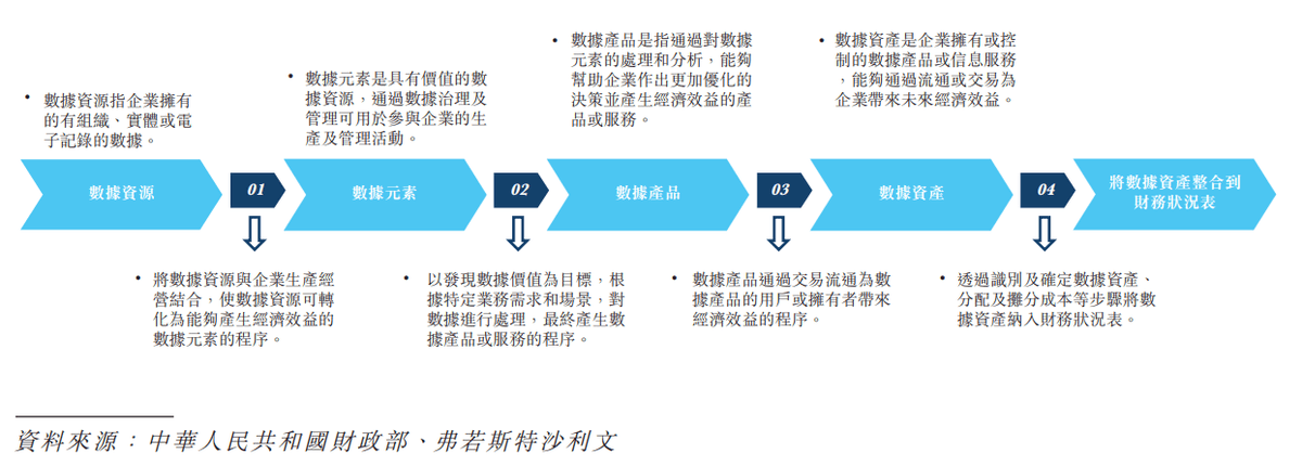 香港2024正版免费资料,山东德州：科技赋能 携手发展 助力乡村振兴！