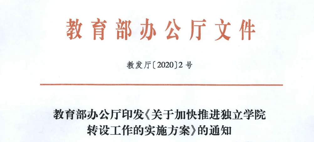 2023新澳门天天开好彩,5G远程手术机器人、激光雷达扫描系统、AI教育大模型 数字经济成湖北服务贸易新增长点