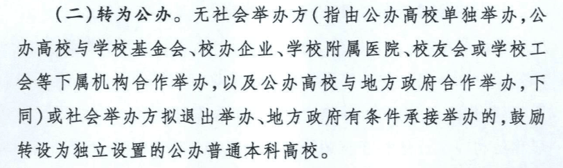 新奥管家婆免费资料官方,2024年甘肃省《“强国复兴有我”爱国主义教育公开课》播出