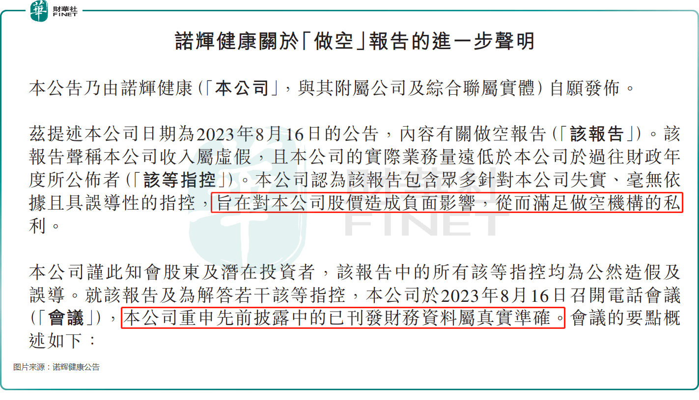 2024新澳天天开好彩大全,“三强化”提升设备“健康”水平