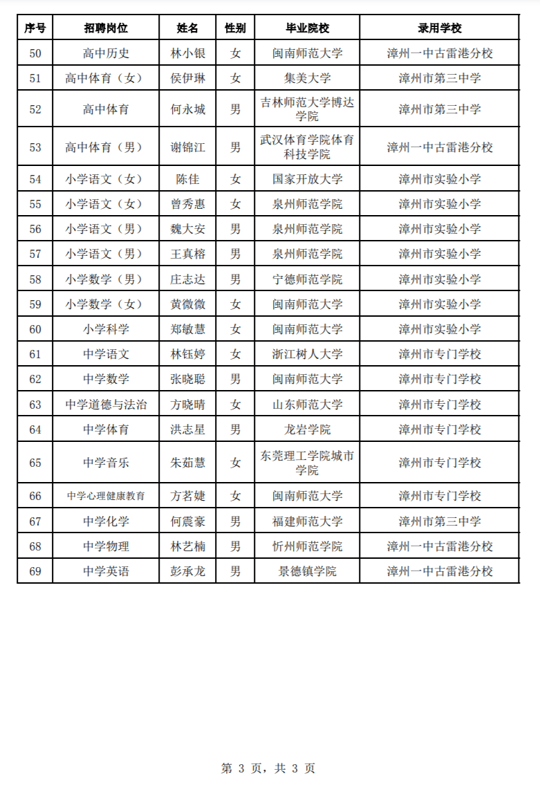 香港一肖一码100%准,【金融教育宣传月】泰康人寿郑州本部开展金融教育宣传月进商圈活动