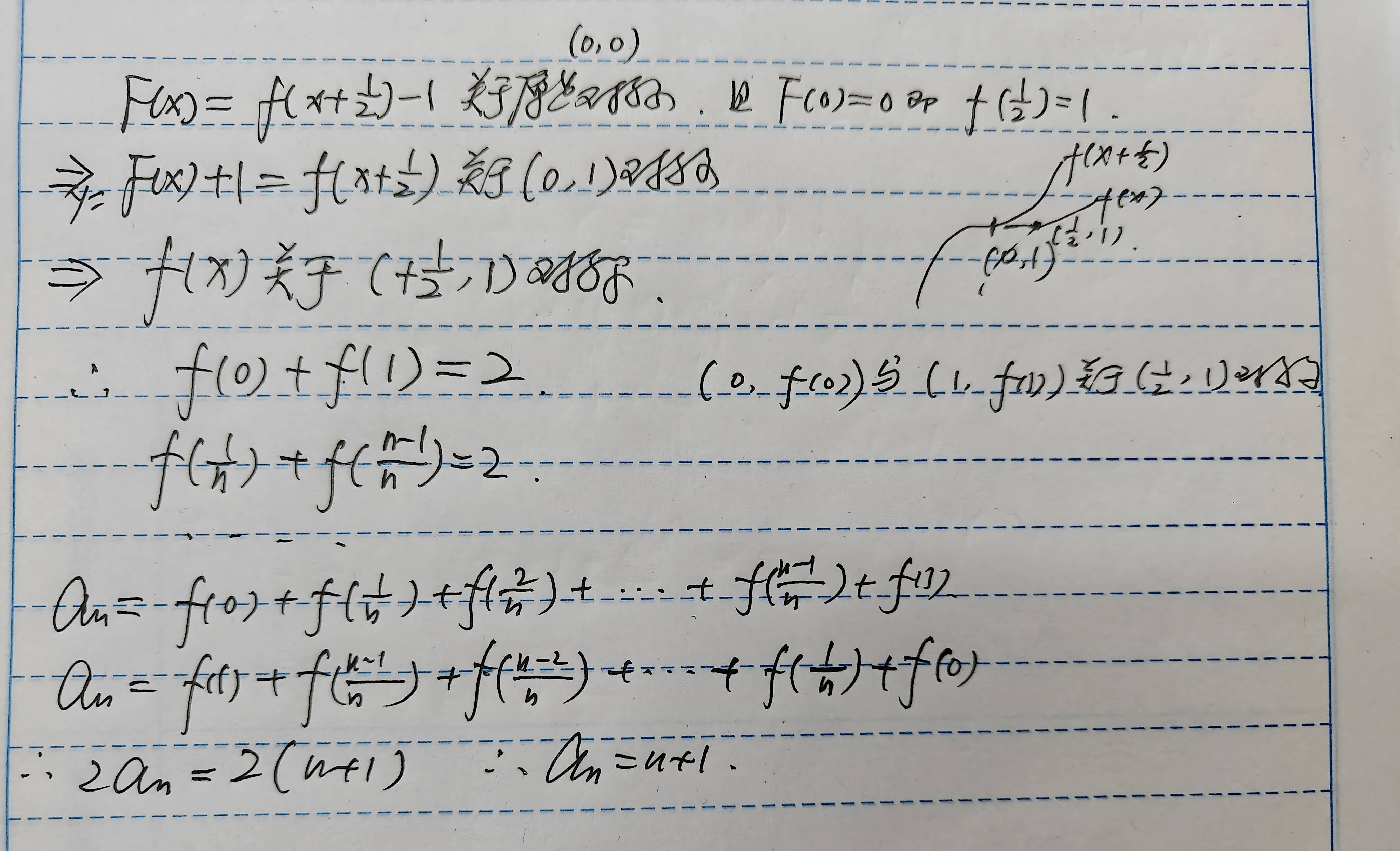 管家婆2024澳门免费资格,普陀区打造适合每位学生的科学教育