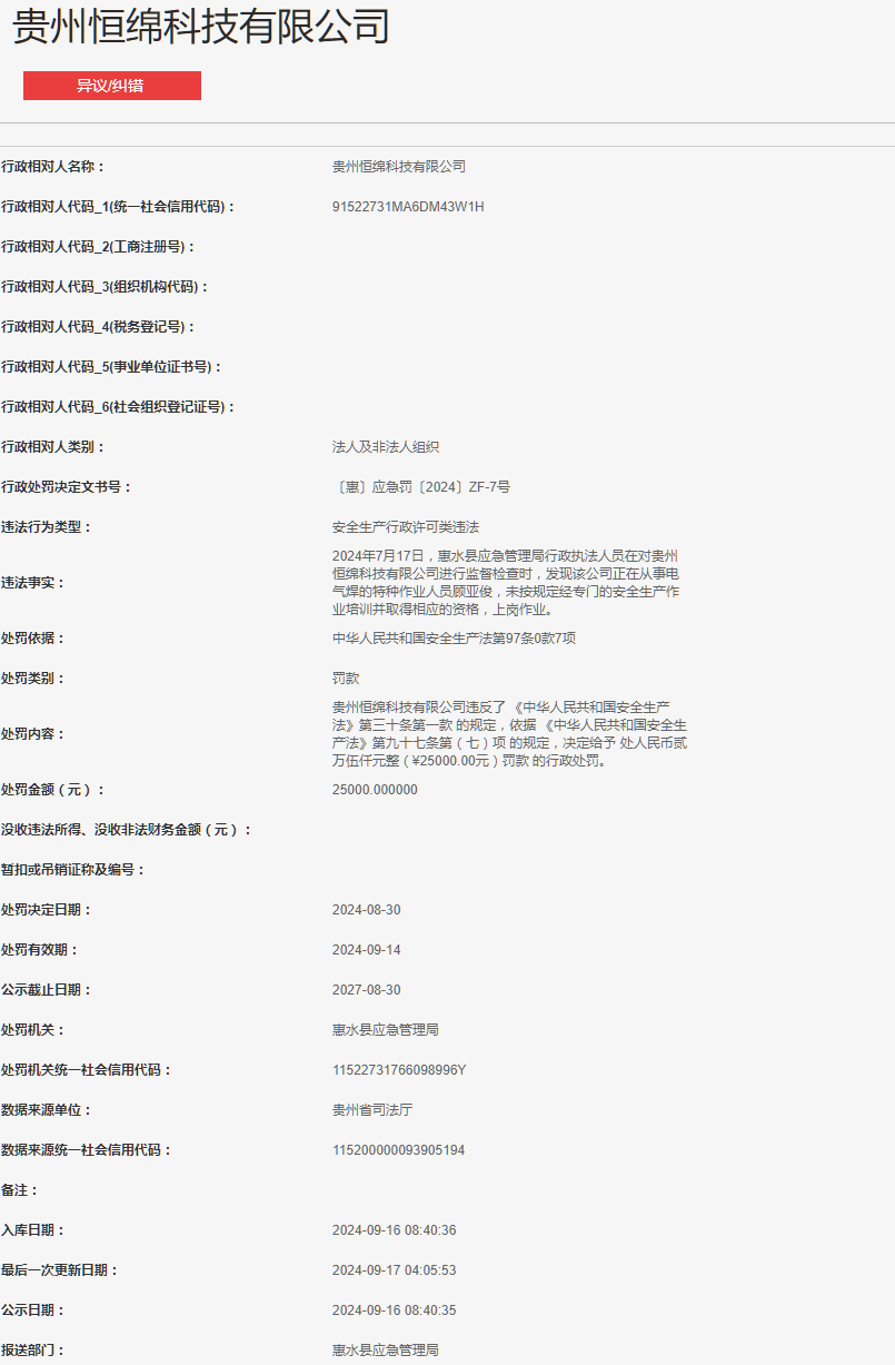 澳门一肖一码资料大全,暖心服务让科技企业省事又安心