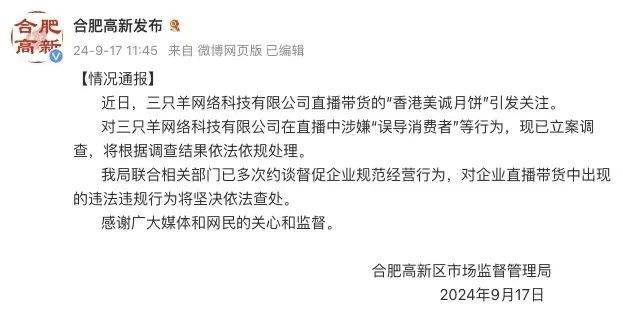 新澳一肖一码100免费资枓,一周复盘 | 万安科技本周累计下跌2.49%，汽车零部件板块下跌0.41%