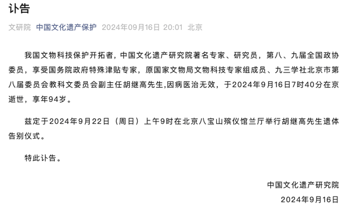 澳门管家婆四肖选一肖期期准,全省青少年科技体育建筑模型教育竞赛开赛