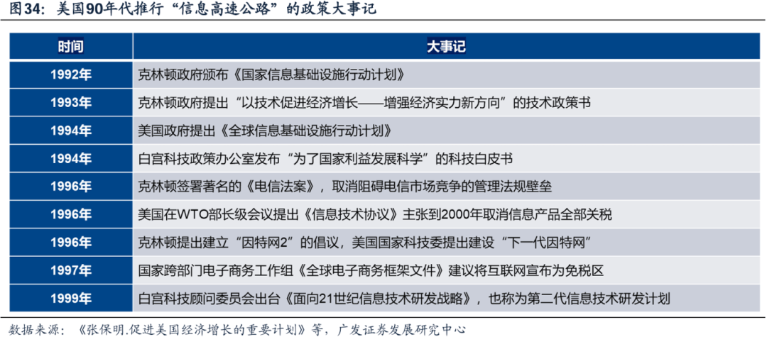 新奥管家婆资料2024年85期,安控科技上涨5.17%，报1.83元/股