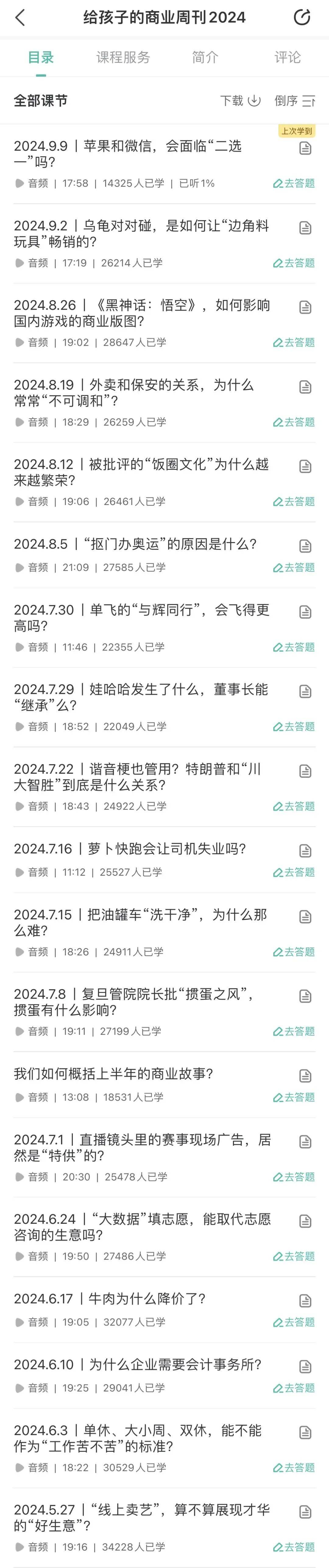 澳门管家婆,中信银行北京分行“全周期、全方位”助力科技型企业成长