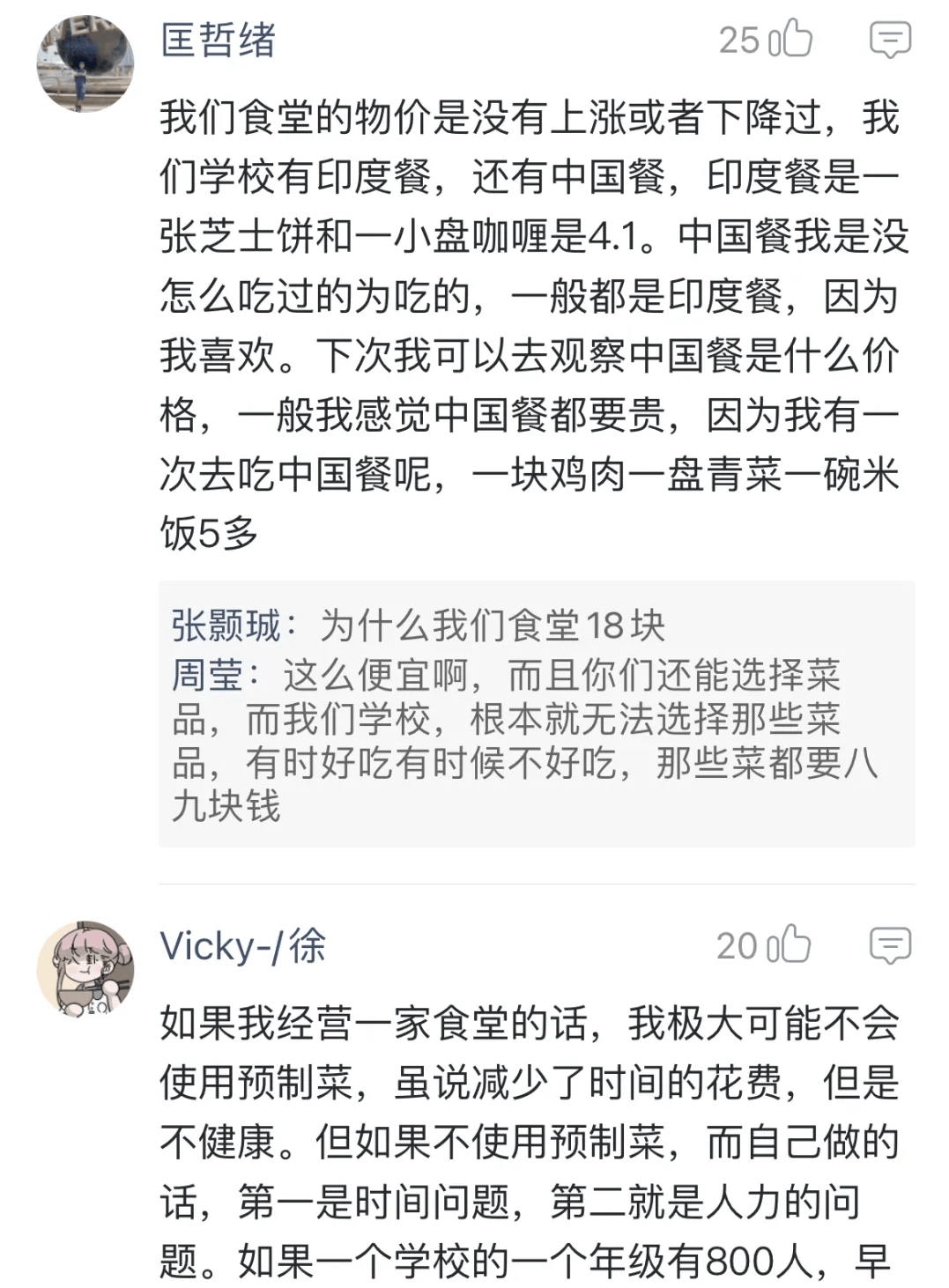 澳门一肖一码100精准2023,白云鄂博：满满的高科技 闪闪的潜力股