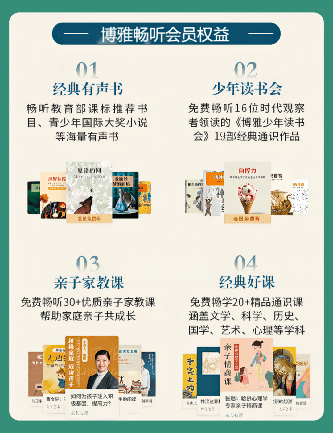 2024一码一肖100%精准管家婆,宝馨科技下跌5.09%，报4.29元/股