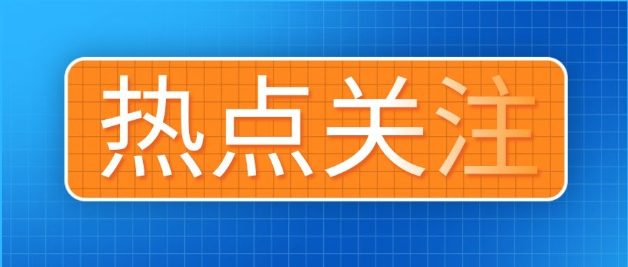 澳门管家婆一码一肖中特,汇金科技上涨6.01%，报9.7元/股