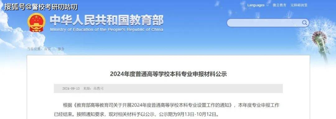 2024年管家婆一肖中特,以学纪知纪明纪促进遵纪守纪执纪——河北扎实开展党纪学习教育综述