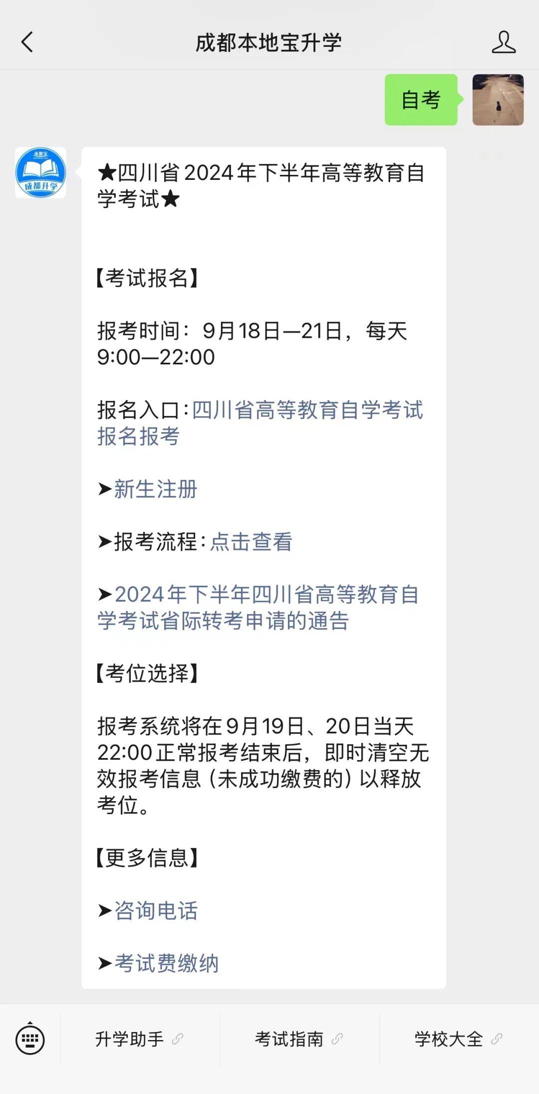 新奥彩资料免费全公开,《边水往事》：3大转折，见证这样的教育改写孩子命运