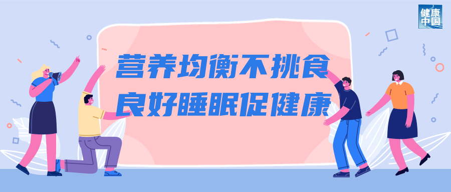 新澳门2024年资料大全管家婆,深度探索两年，“小学生饮奶与健康评估”报告出炉