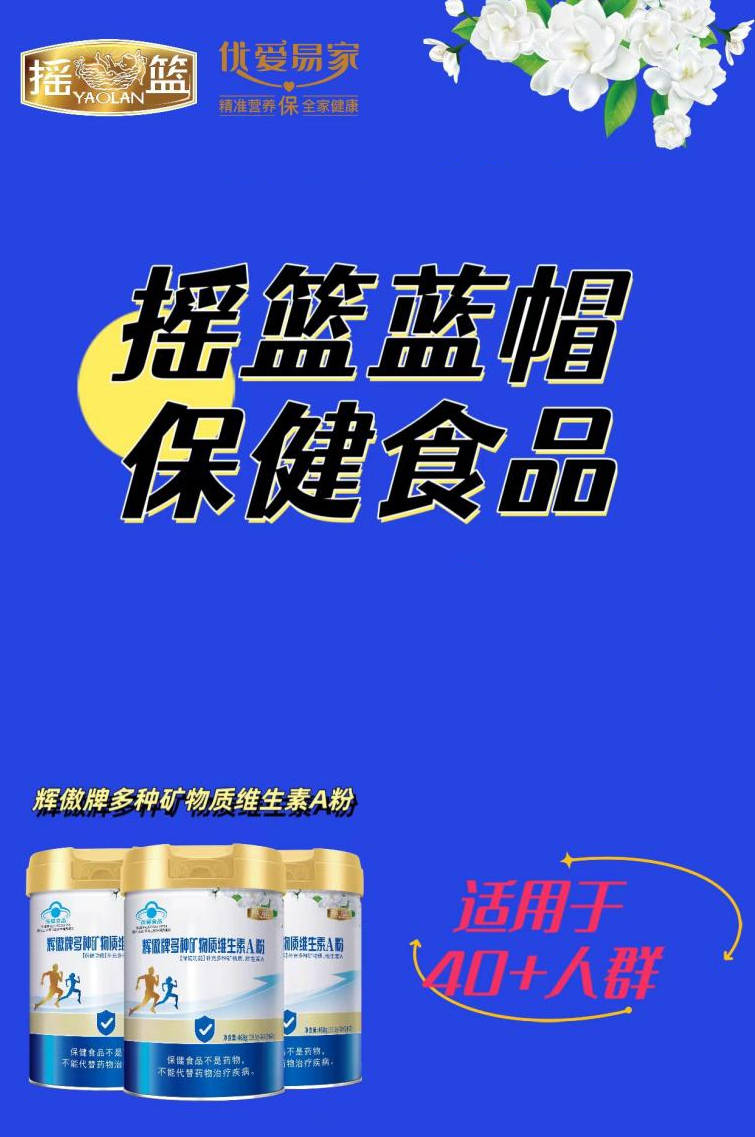 澳门一肖中100%期期准,科普｜0-6岁儿童疫苗接种健康科普：守护宝宝成长的每一刻