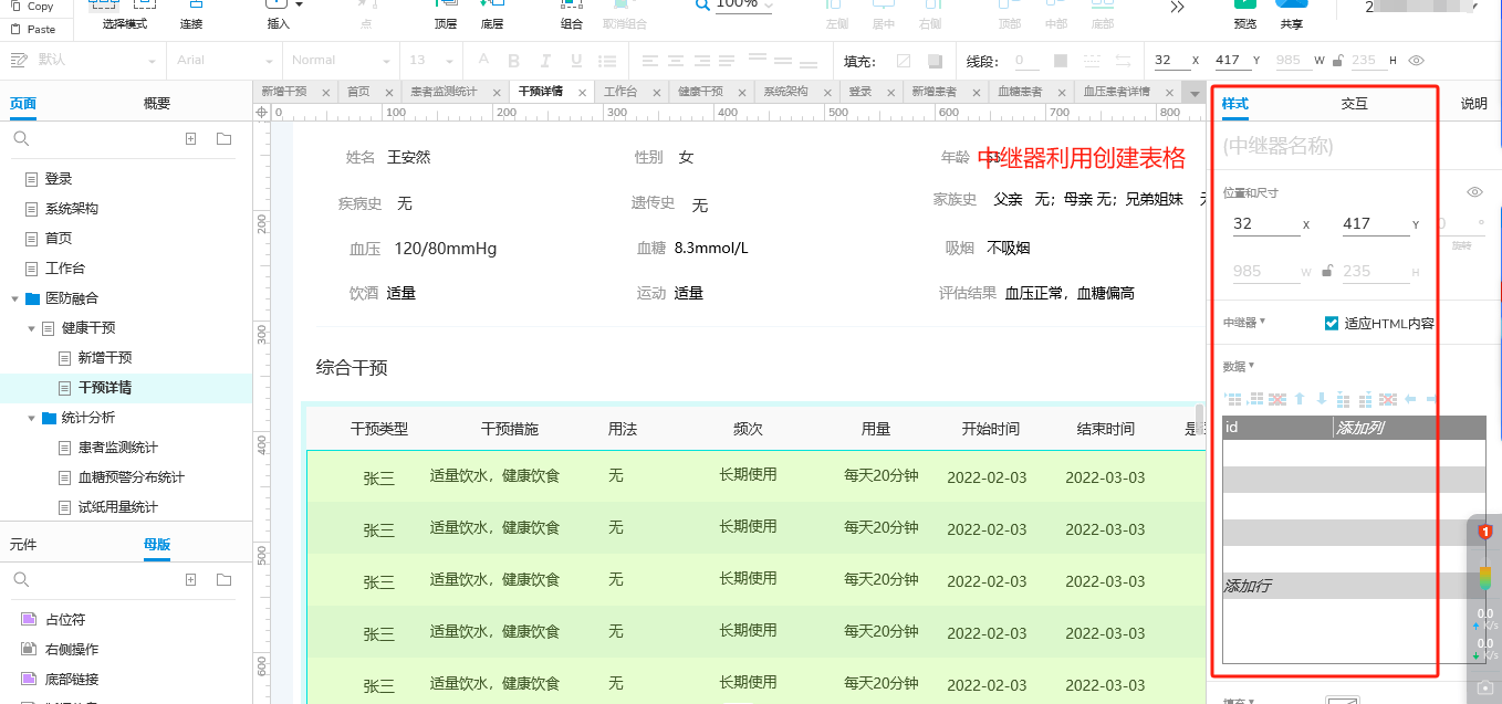 澳门一码一肖一特一中管家婆,健康中秋，药膳月饼你吃过吗？