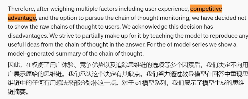 AI新时代揭幕！会“思考解题逻辑”的OpenAI推理大模型登场