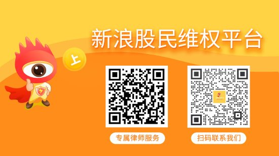 警示函！傲农生物因信息披露存在问题收行政监管措施，或将面临投资者索赔