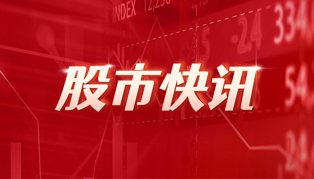 美联储 PCE 指标：8 月核心通胀率 2.7%