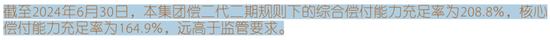 平安之势：市值重回万亿，股价创3年新高，中国金融核心资产估值修复正当时